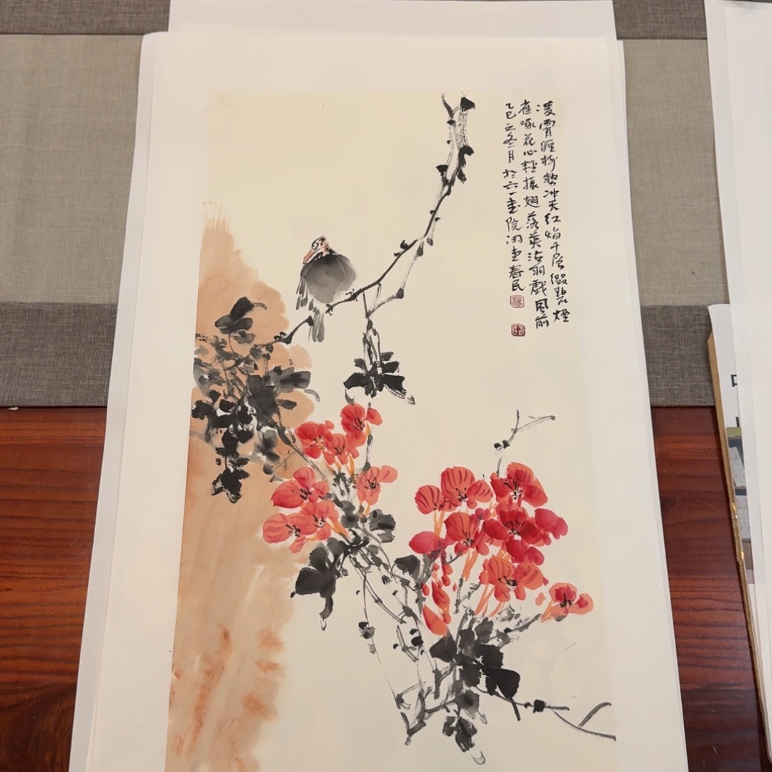 书法34✖️69蒋春民凌霄