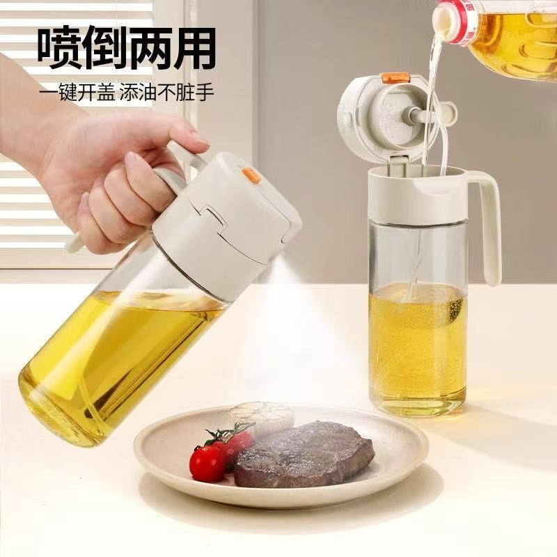 喷油壶两用二合一油壶家用厨房自动开合玻璃喷雾喷壶酱油醋调味瓶