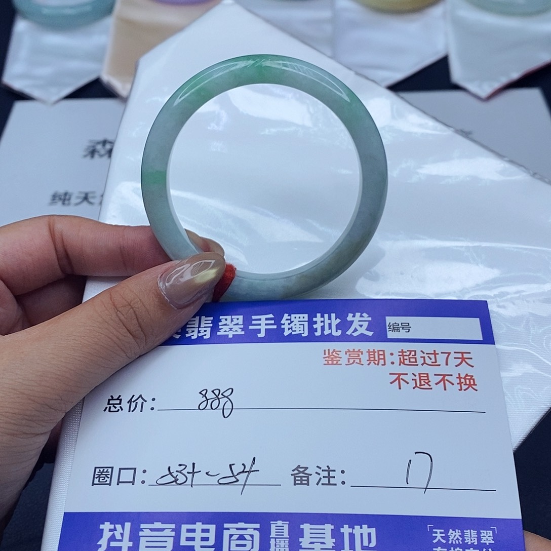 翡翠未镶嵌手镯百元手镯默认瑕疵