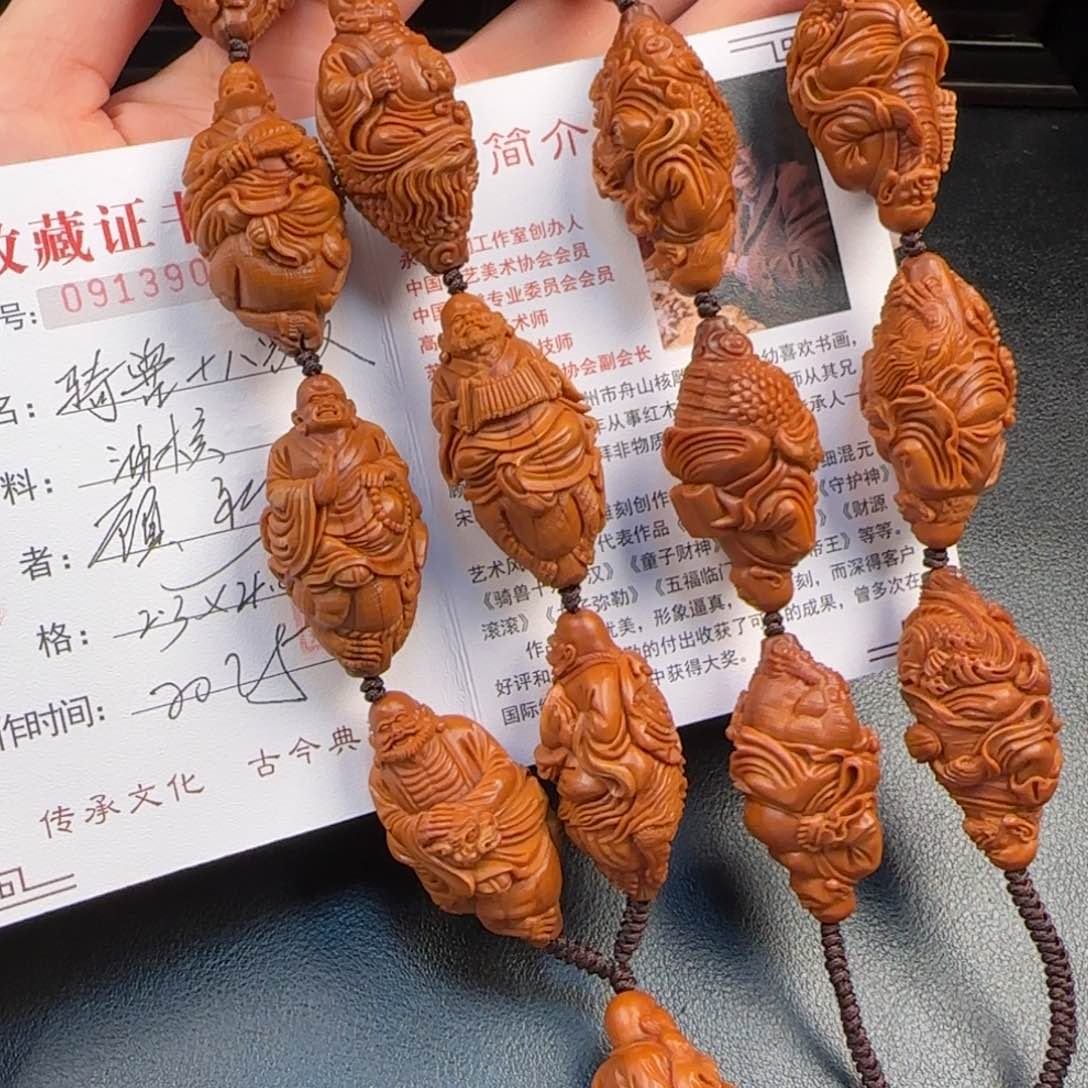 手串/手链橄榄核