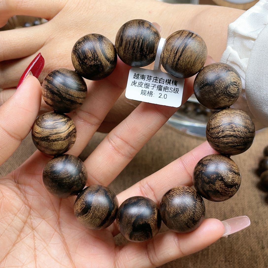 沉香手串蓝*特越南芽庄白奇楠虎皮瘿子瘤疤S级2.0