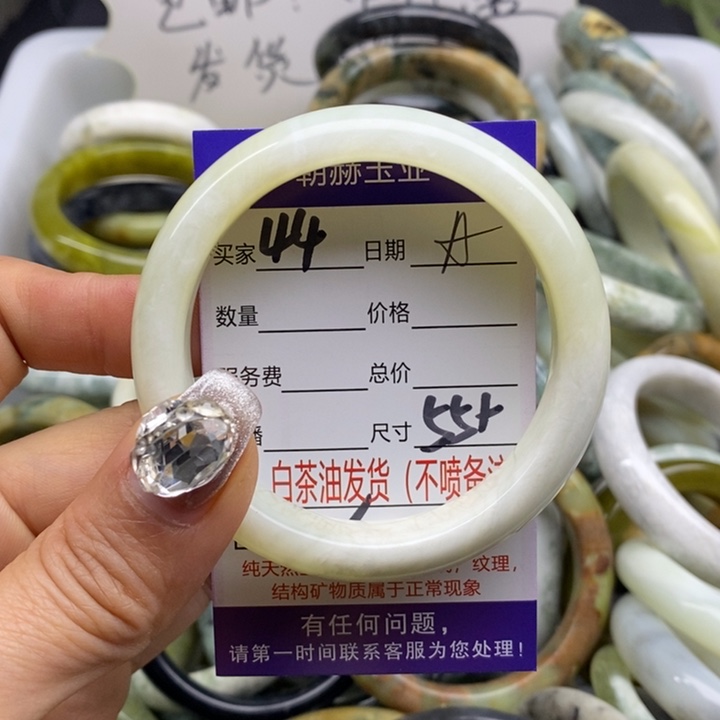 蛇纹石玉 手镯未镶嵌