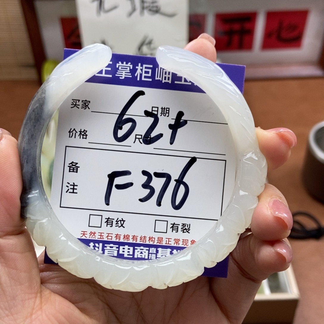 岫玉手镯手镯未镶嵌