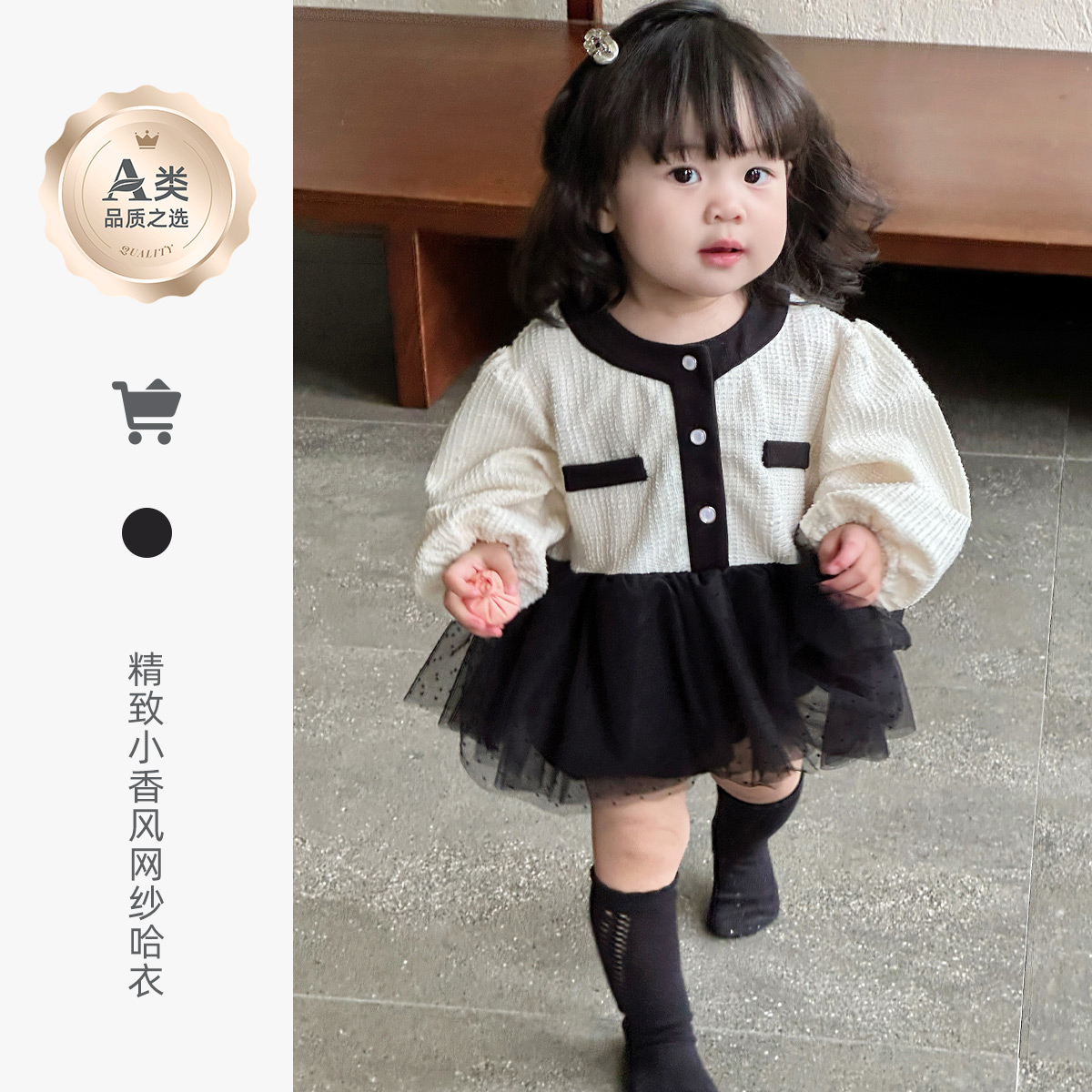 小香风A类三角爬女宝宝秋季长袖女哈衣女小童裙子秋季生日礼服