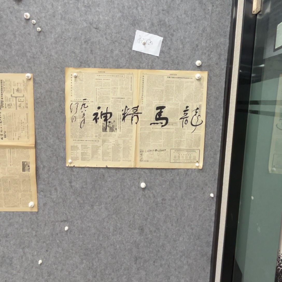 书法书法精品一副