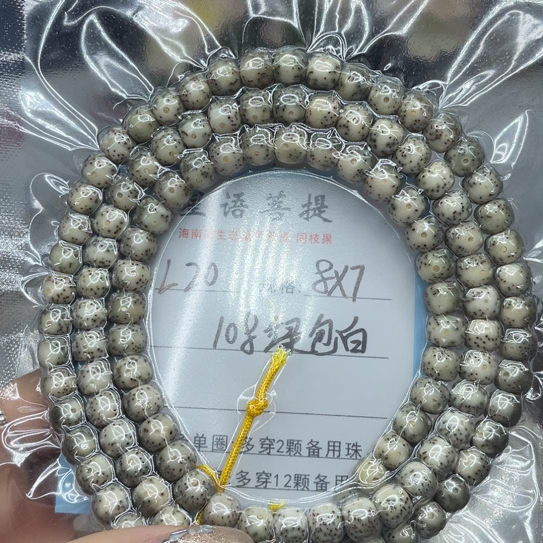 随****星月菩提吊坠108珠