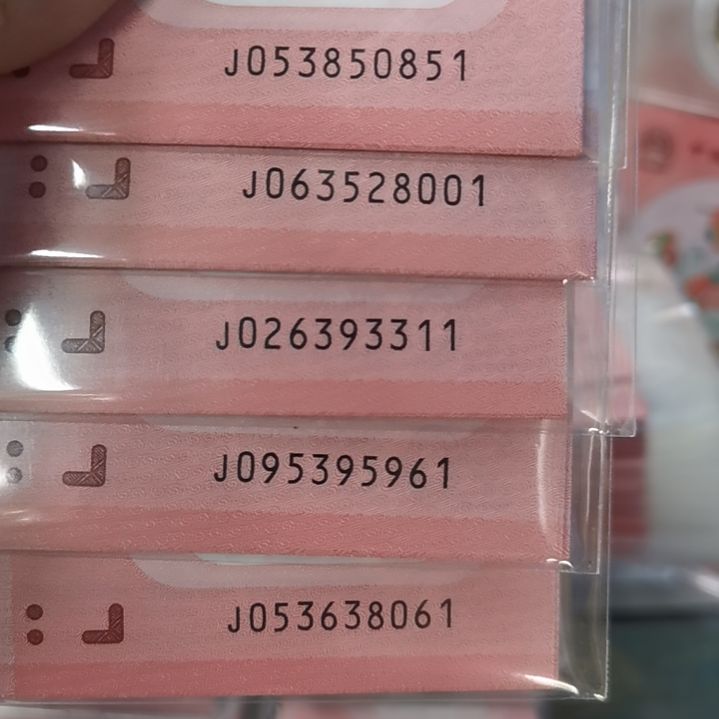 其他普通金属蛇标十尾无47