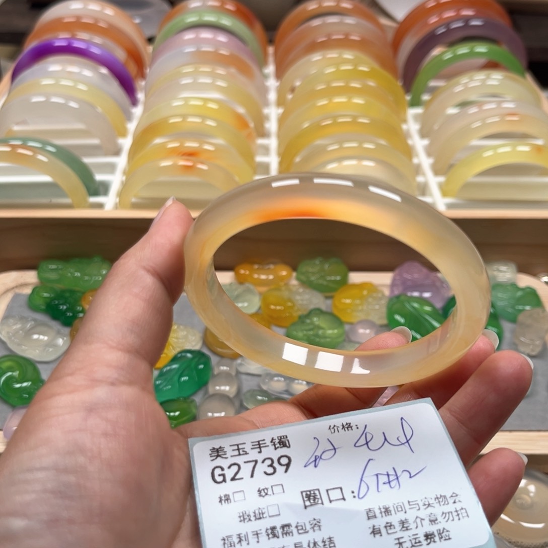 玛瑙/玉髓手镯未镶嵌2739