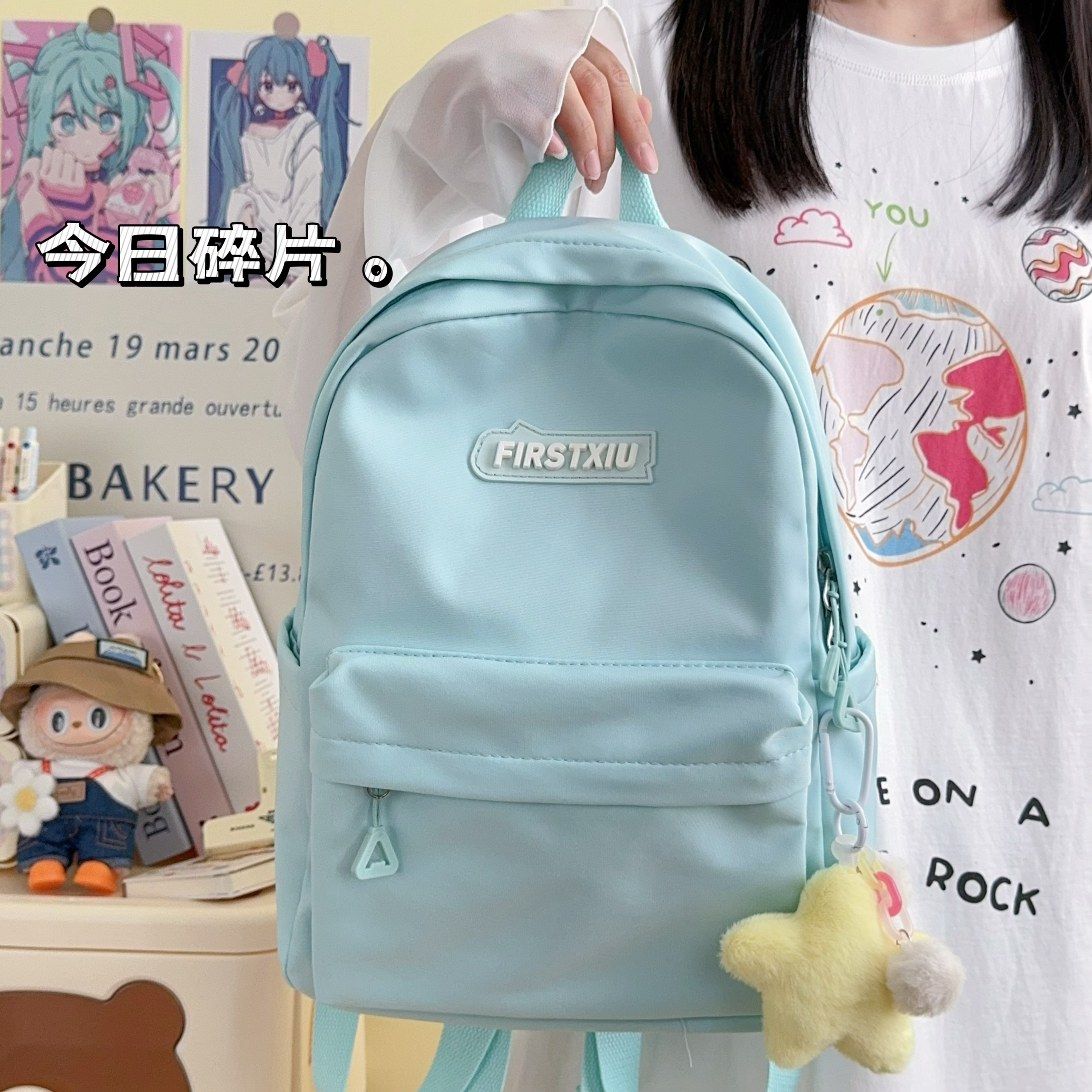 高颜值海盐绿双肩包ins风初高中极简风背包休闲旅行百搭双肩包