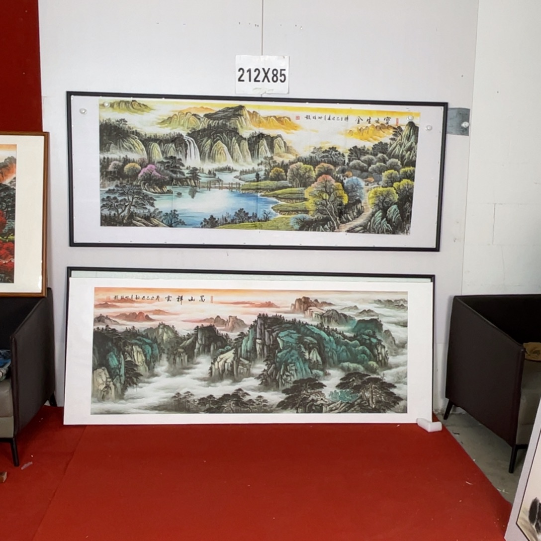 宝地生金小六尺画画心