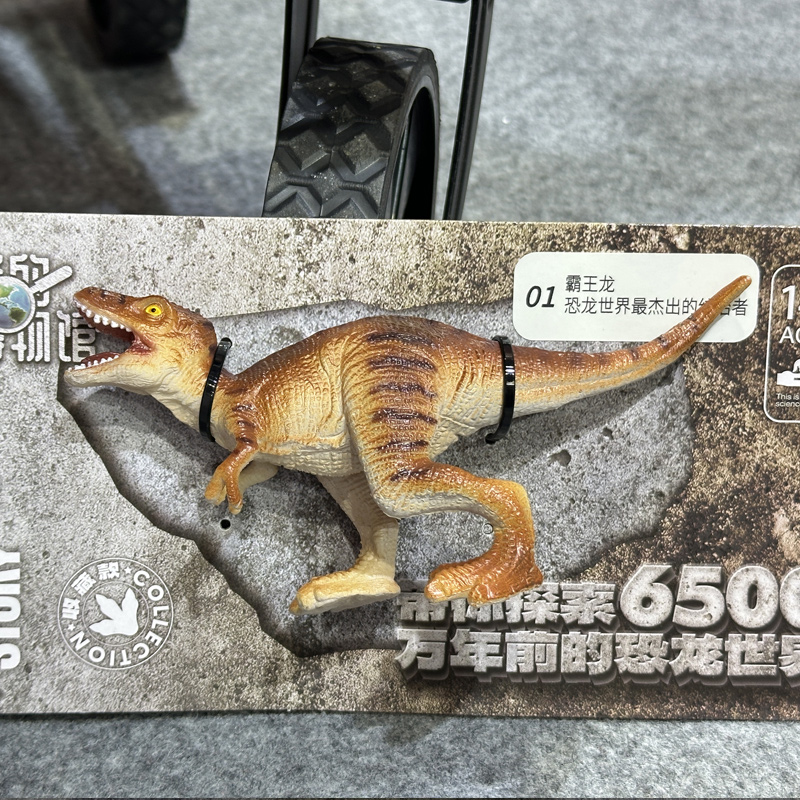 酷彼伴恐龙动物模型儿童玩具礼物