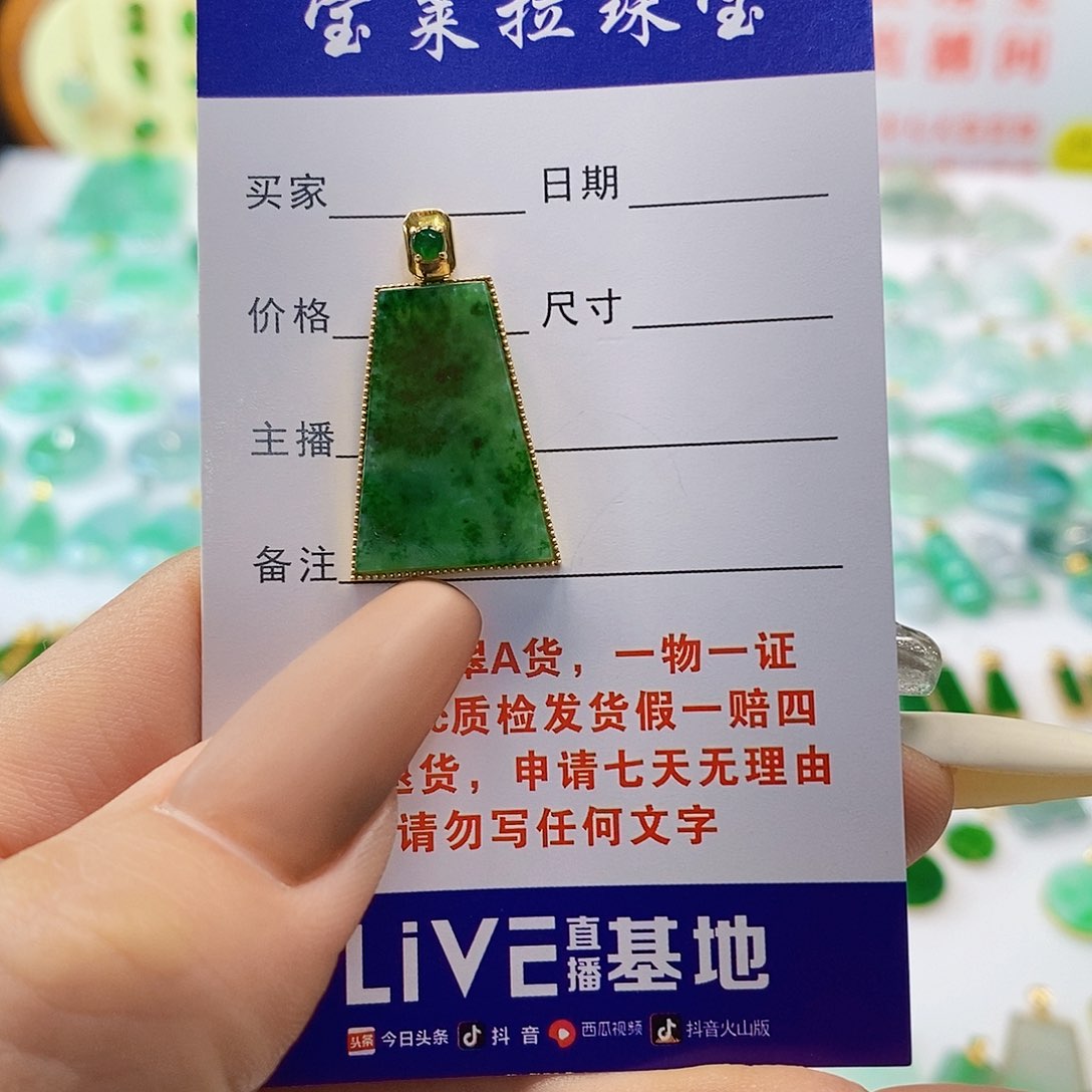 翡翠颈饰18K金镶嵌翡翠