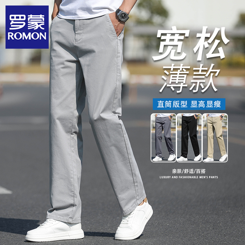 罗蒙2025新款纯棉休闲裤男士夏季薄款宽松大码商务西裤直筒长裤子