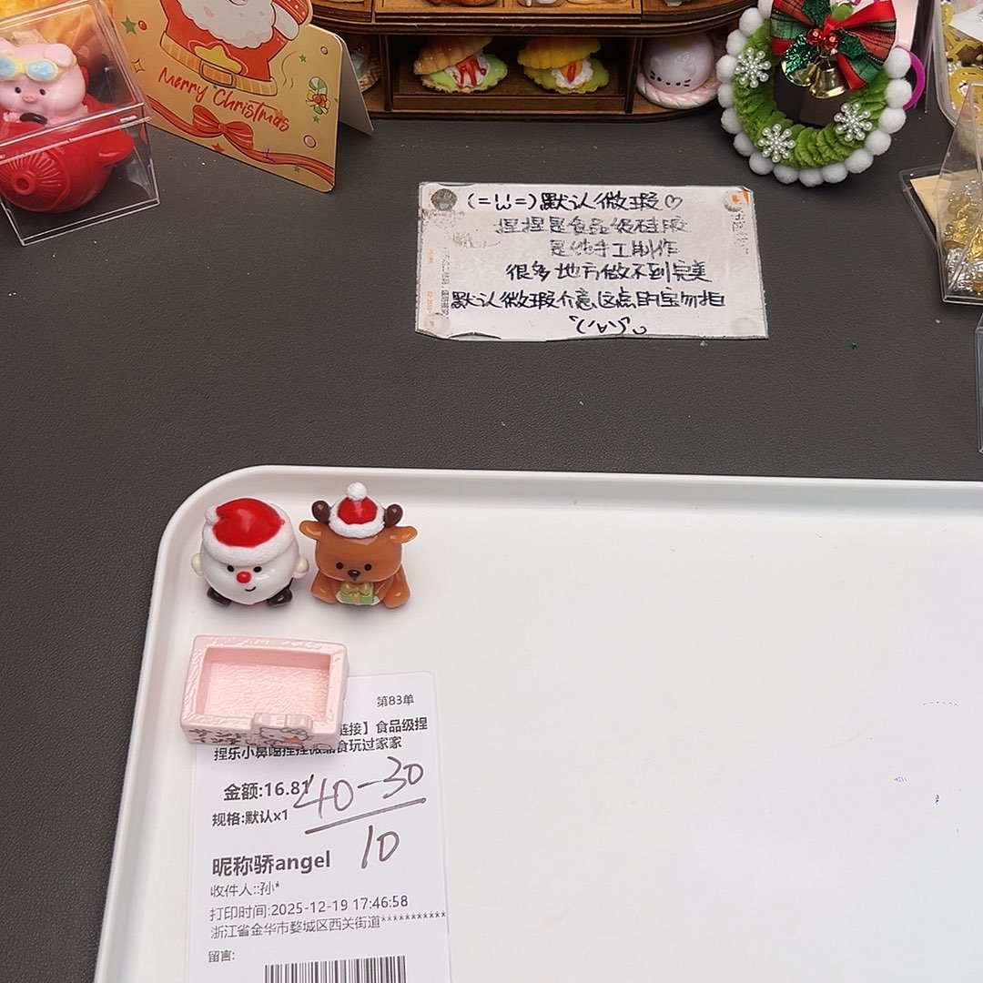 硅胶补米骄宝宝专属