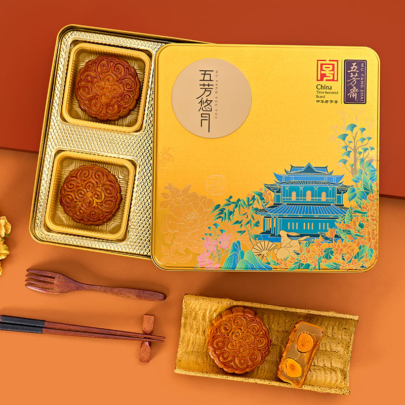 【4个大月饼】五芳斋悠月铁盒礼盒蛋黄莲蓉月饼中秋糕点送礼团购