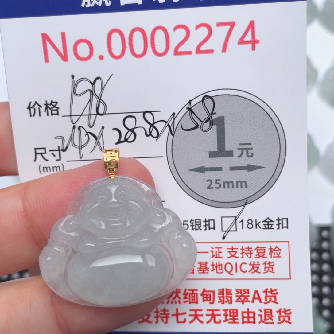 翡翠吊坠(不含链)18K金镶嵌