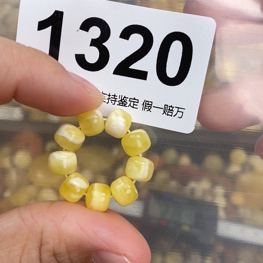 蜜蜡未镶嵌珠宝奇石7.2