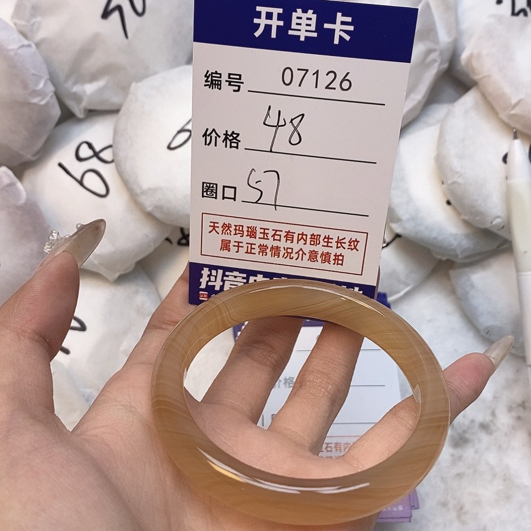 玛瑙/玉髓手镯未镶嵌126