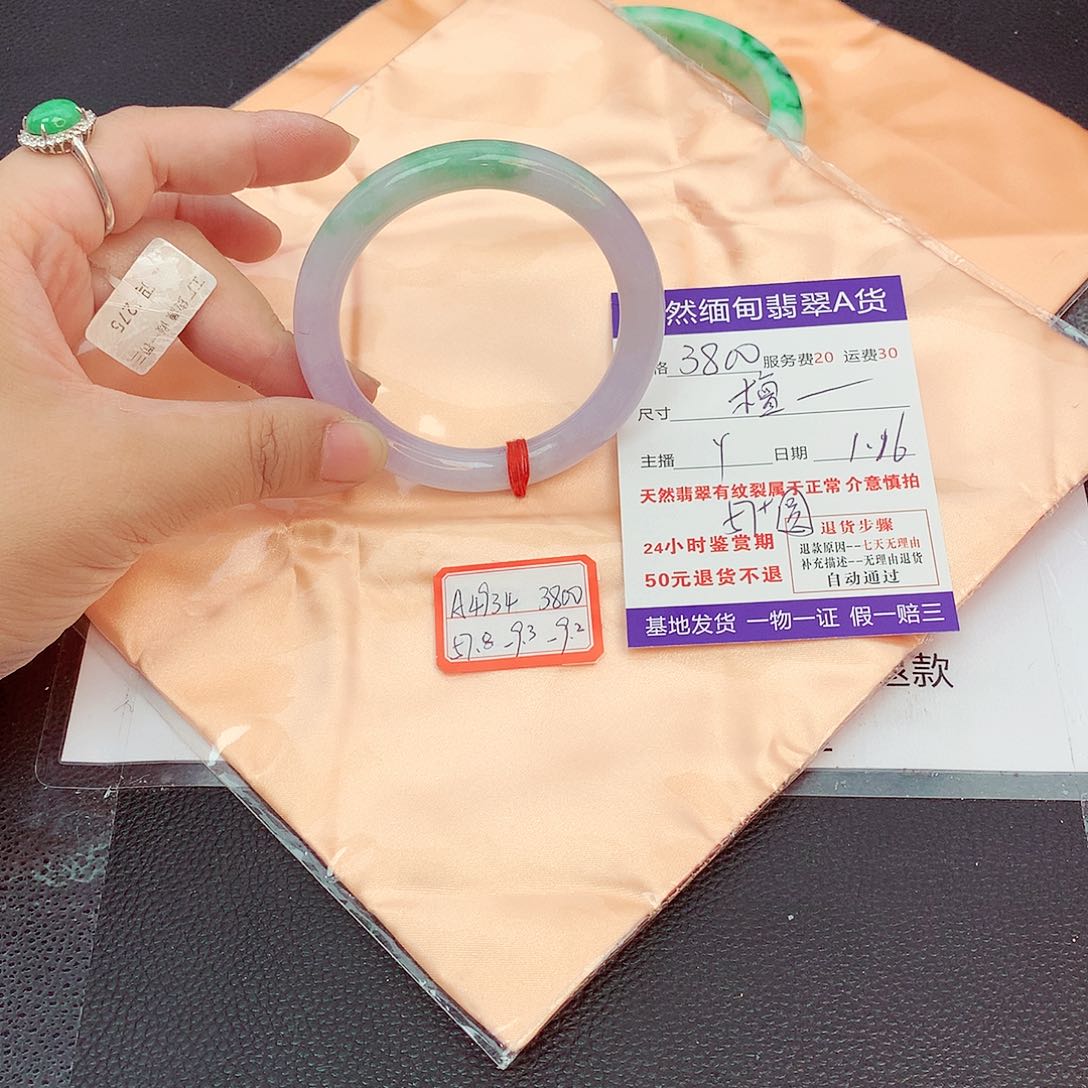 翡翠手镯未镶嵌檀*