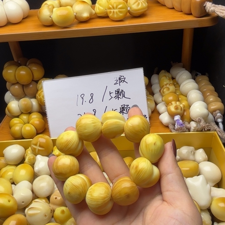 菩提根/象牙果吊坠瑕疵款