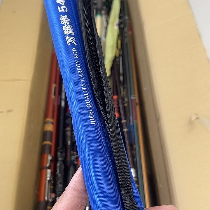 随**飘中古渔具一物一拍看好下单