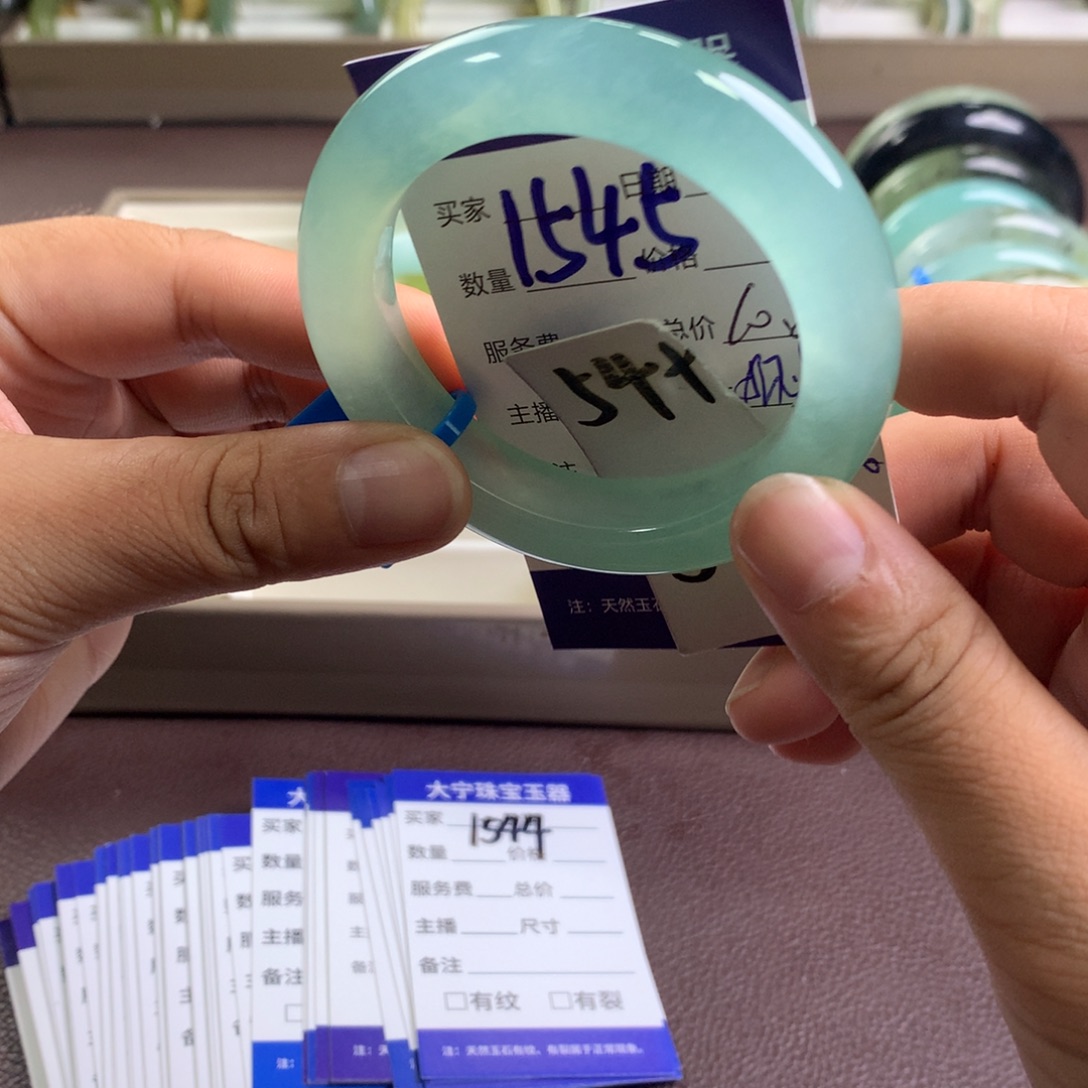 蛇纹石玉未镶嵌手镯1545