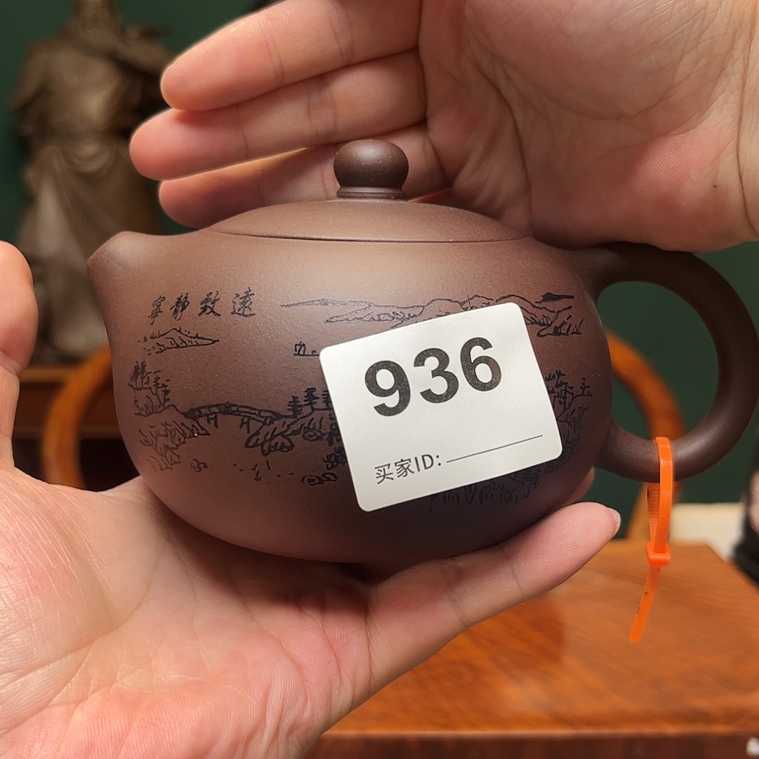 紫砂茶宠微瑕不退不换936