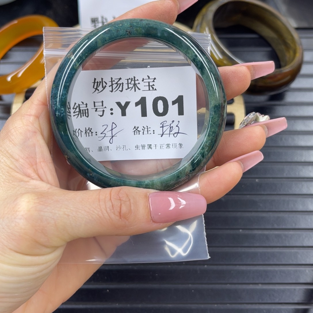 硅化珊瑚（珊瑚玉）瑕未镶嵌A***l