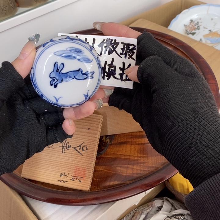 初遇见密胺瓷中古回流哈哈哈哈