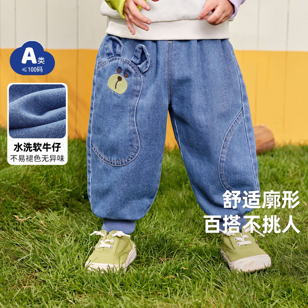 男童牛仔裤秋装2025新款宝宝屁屁裤洋气女童长裤婴儿牛仔裤春秋款