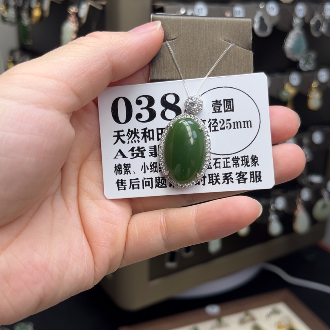 和田玉银S925镶嵌颈饰