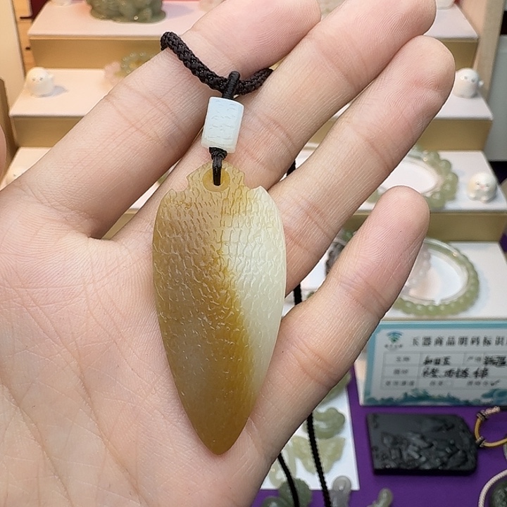 言***失和田玉（糖玉）未镶嵌颈饰