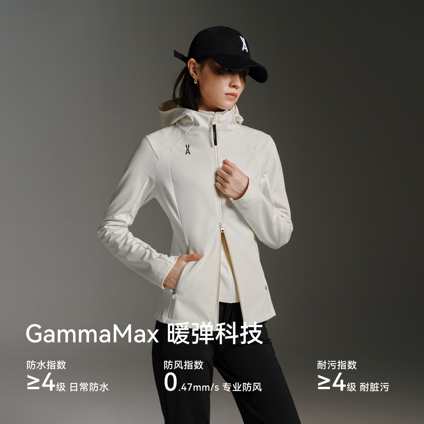 小腰精2.0户外冲锋软壳【外壳+银狐绒内胆/鹅绒内胆】小蛮腰｜套装