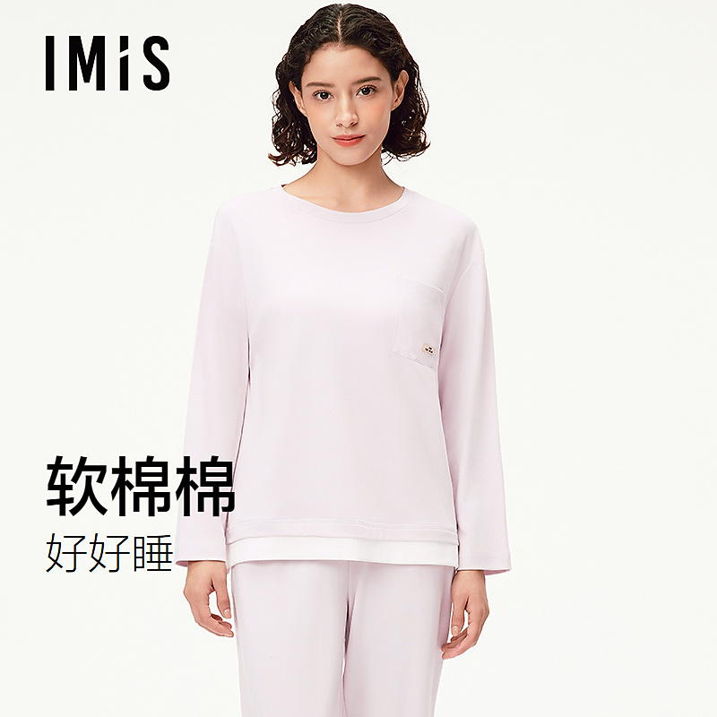 爱美丽珠光棉双面布圆领套头长袖上衣长裤套装IM46BZL1