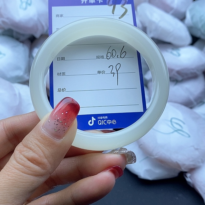 石英质玉手镯未镶嵌