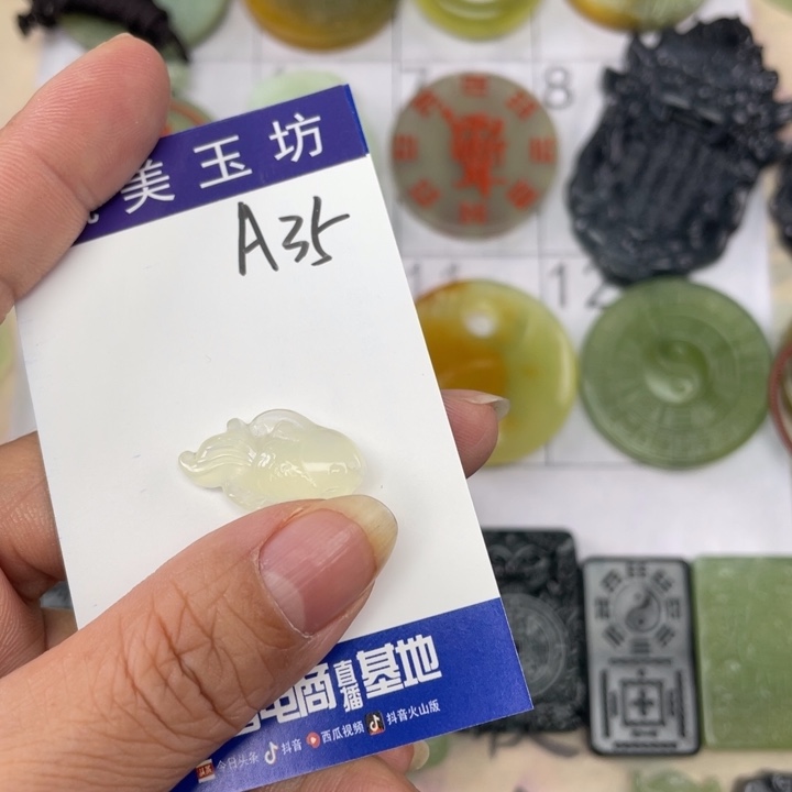 未镶嵌岫玉颈饰^****^挂件