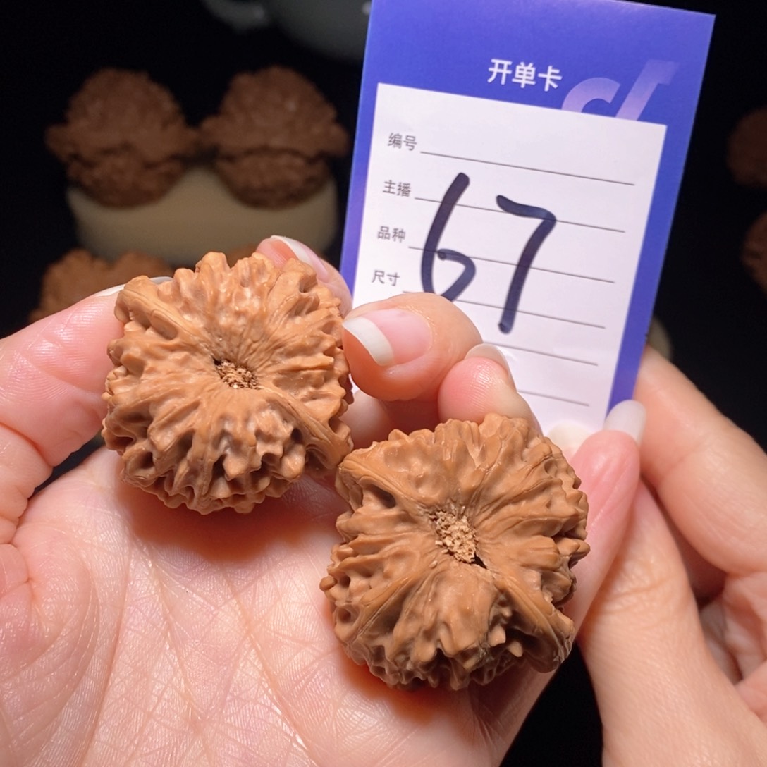 文玩核桃把件龙门涧38.5左右