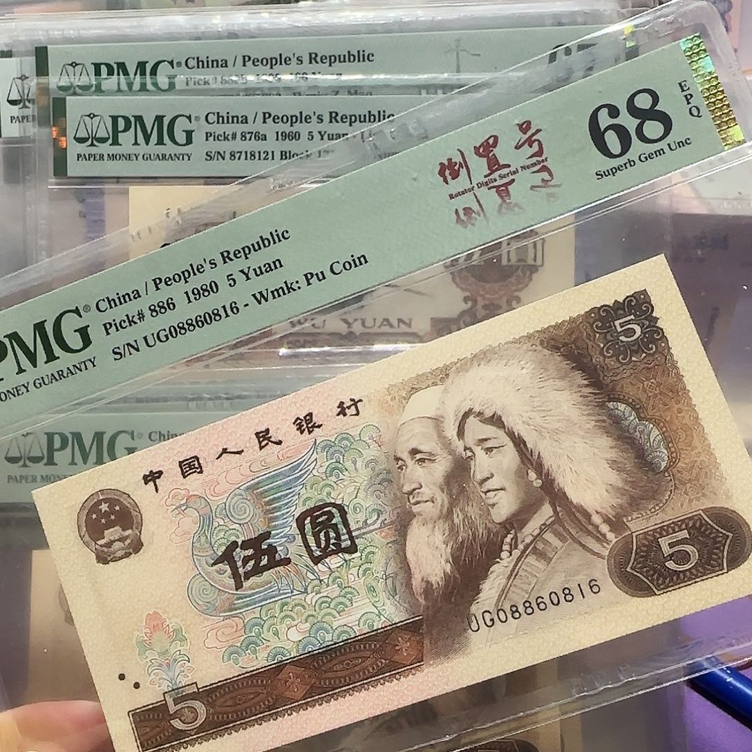 纸08860816。。。。。。倒置68分