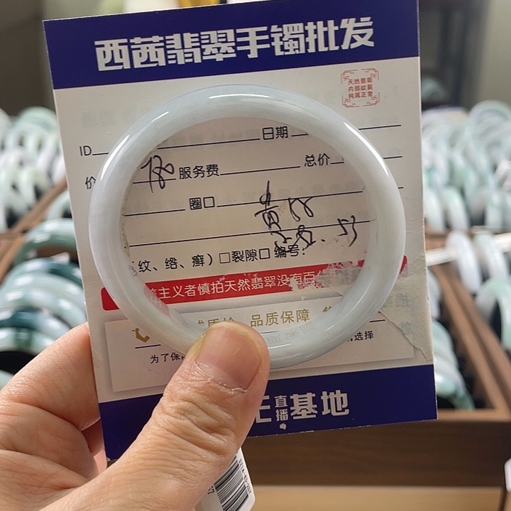 翡翠未镶嵌手镯8888