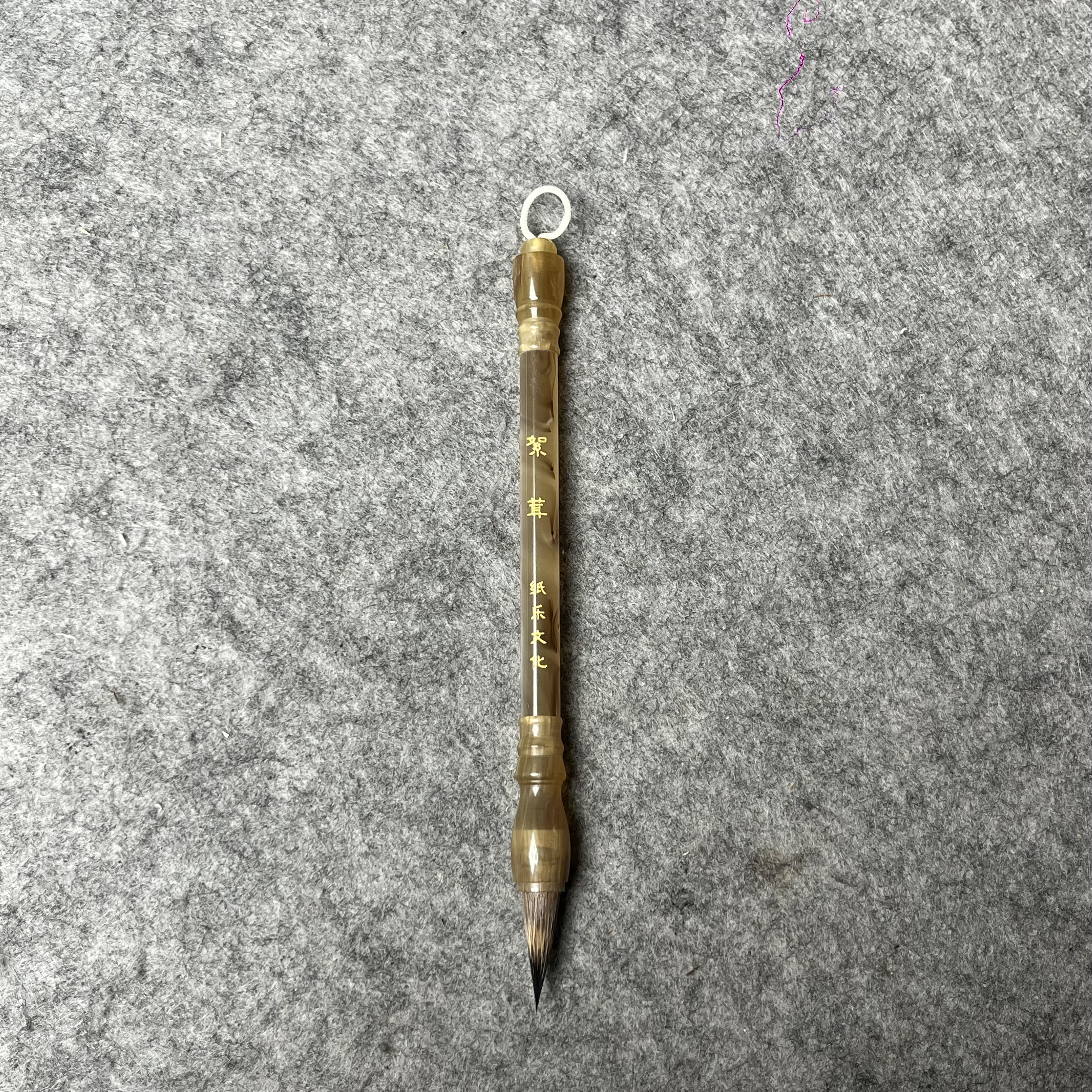 【絮茸】毛笔出峰口径cm 作品毛笔