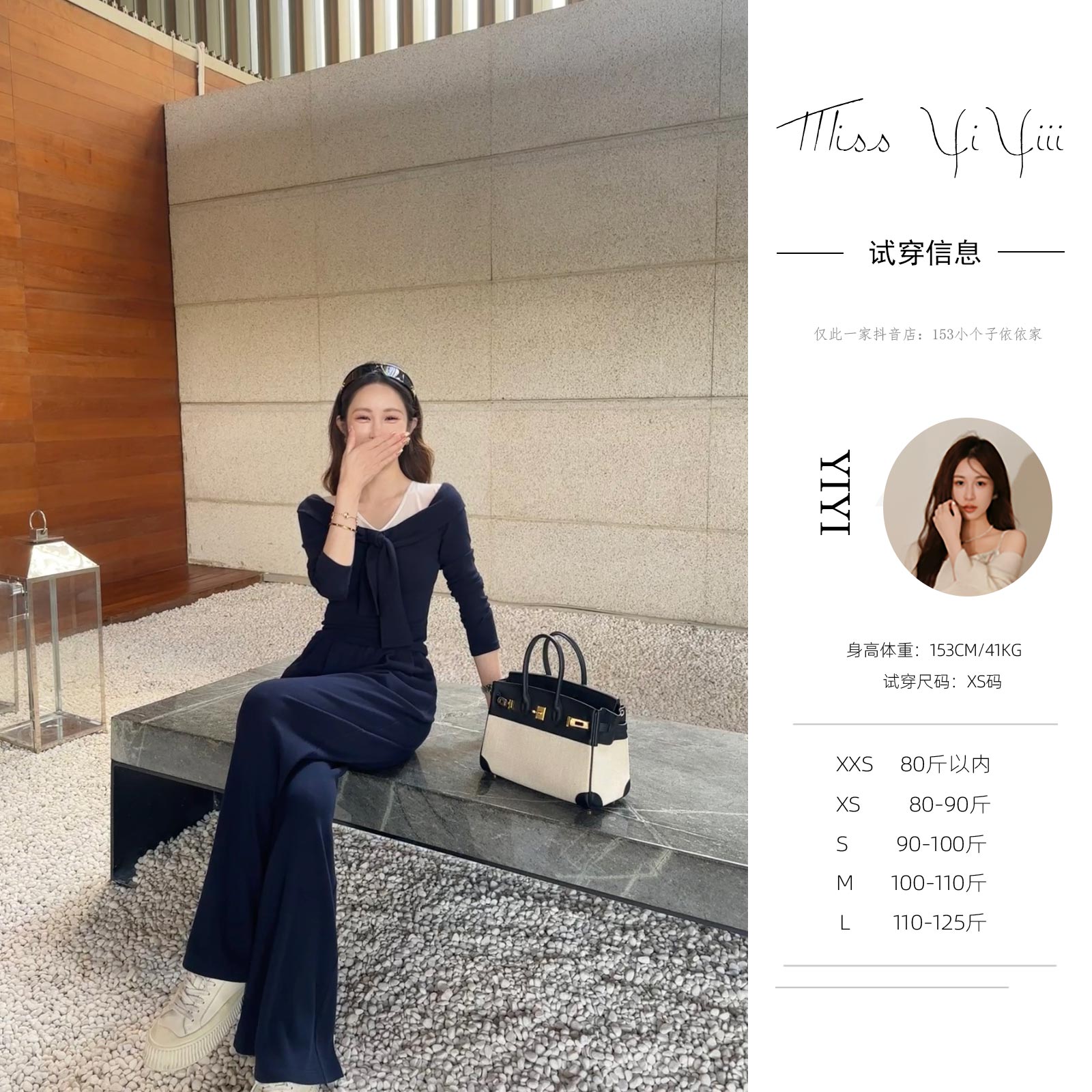 【高智lady】<YiYiii>新款春秋一字领气质显瘦针织长袖高腰长裤