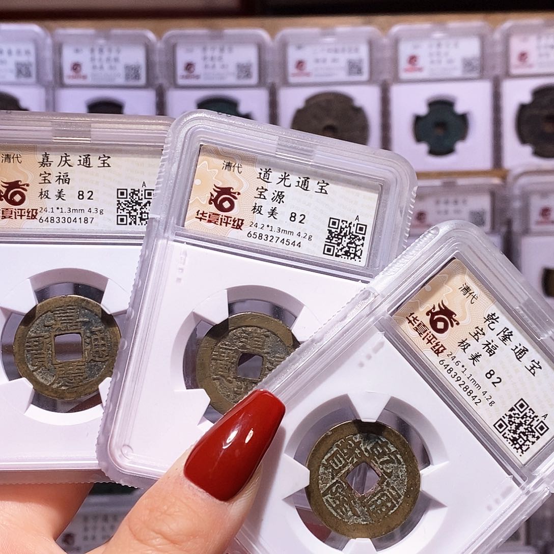 铜24+乾道嘉 双福组合8842。82