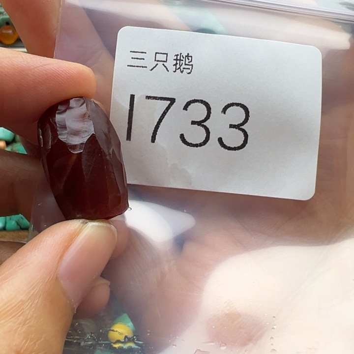 菩提根/象牙果吊坠