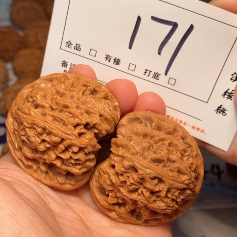 【闪购商品】木质南疆45尺171号