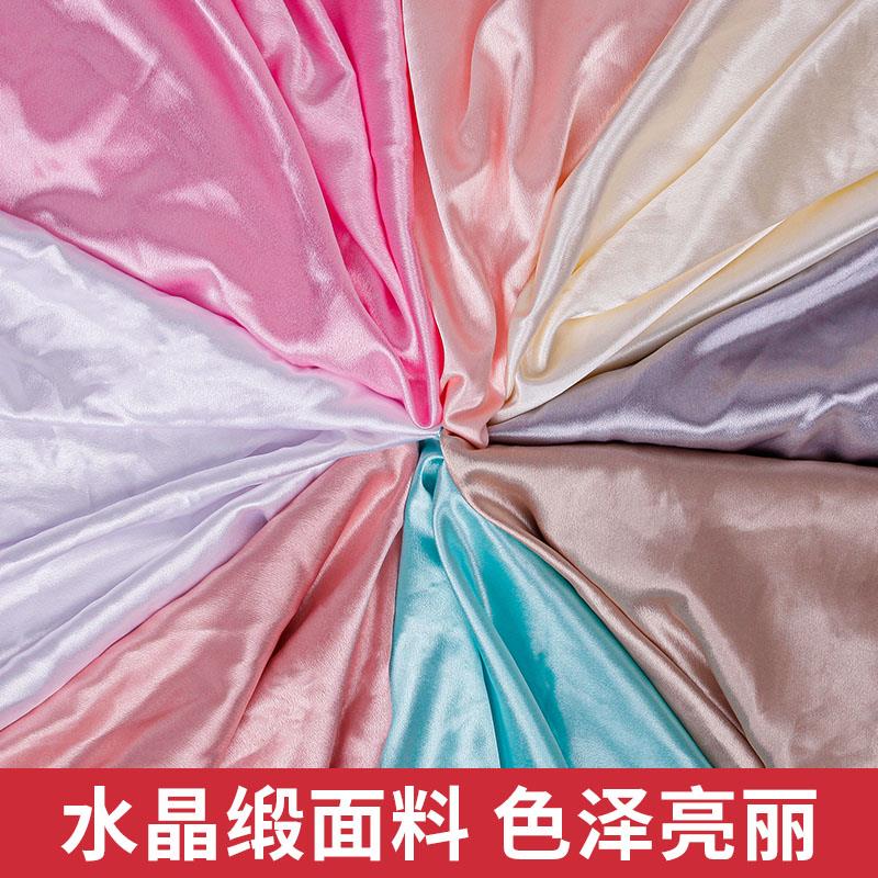 加厚缎面水晶缎布料手工连衣裙民族舞台服装衣服服装设计师面料