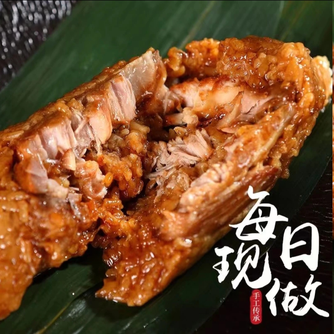 以可香香手工鲜肉糯米粽子