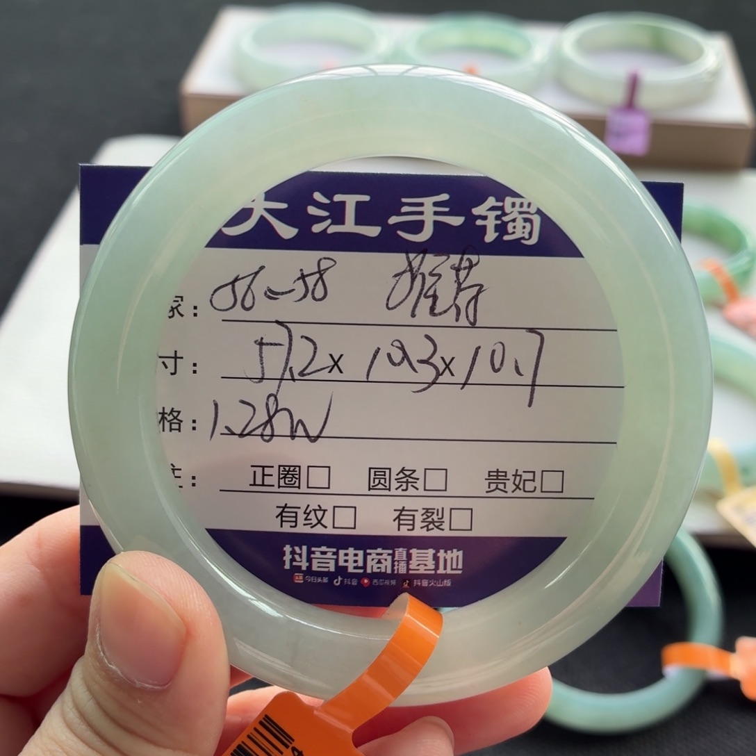 未镶嵌手镯翡翠翡翠