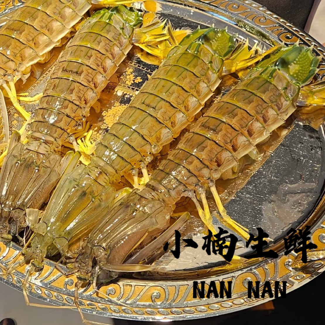 【鲜活】富贵虾濑尿虾  公母可选（多规格可选）