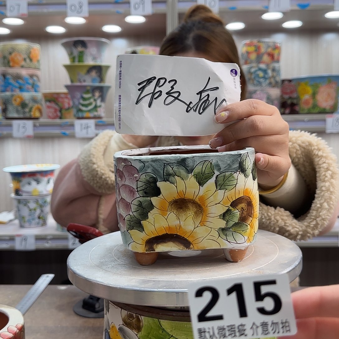 陶摆件瑕疵瑕疵215