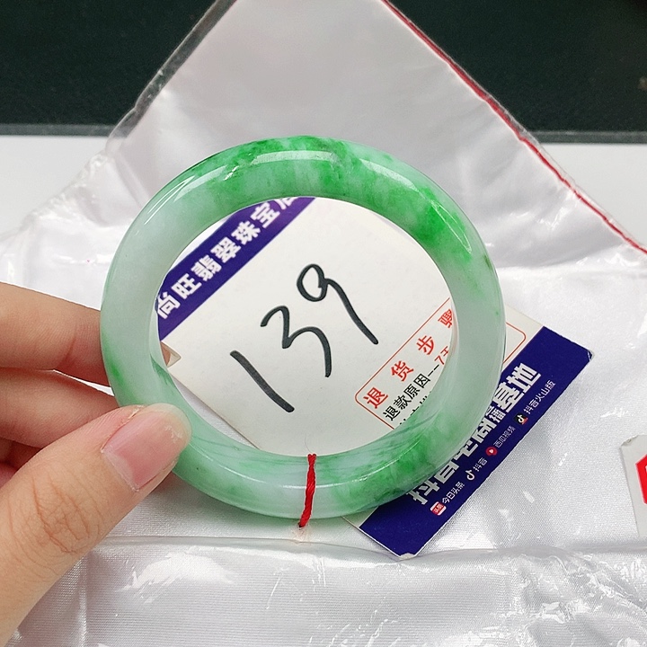 未镶嵌手镯翡翠翡翠12